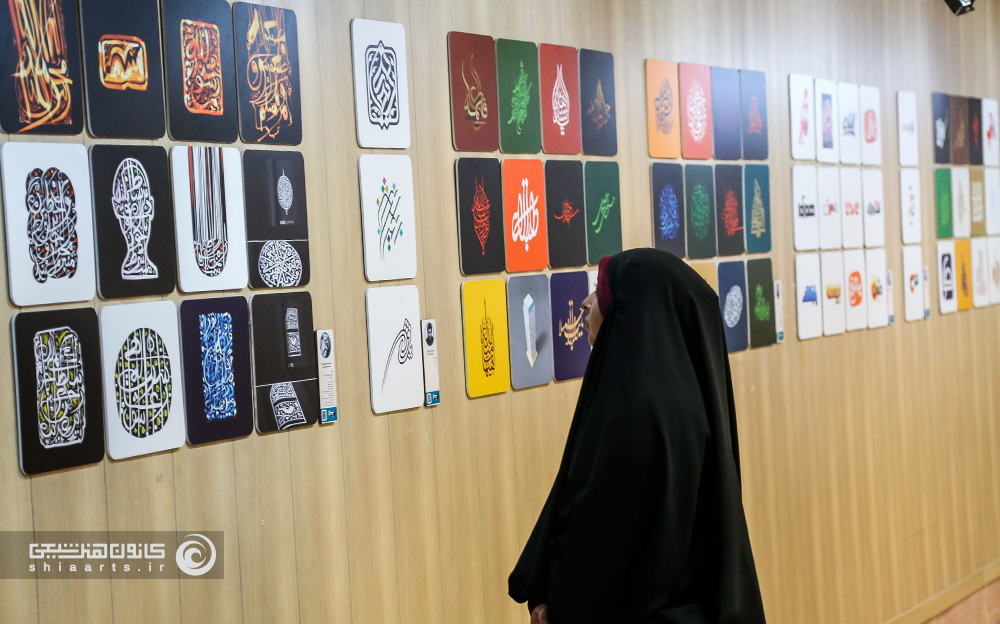 استقبال خوب مردم از نمایشگاه "خطُ ربط"