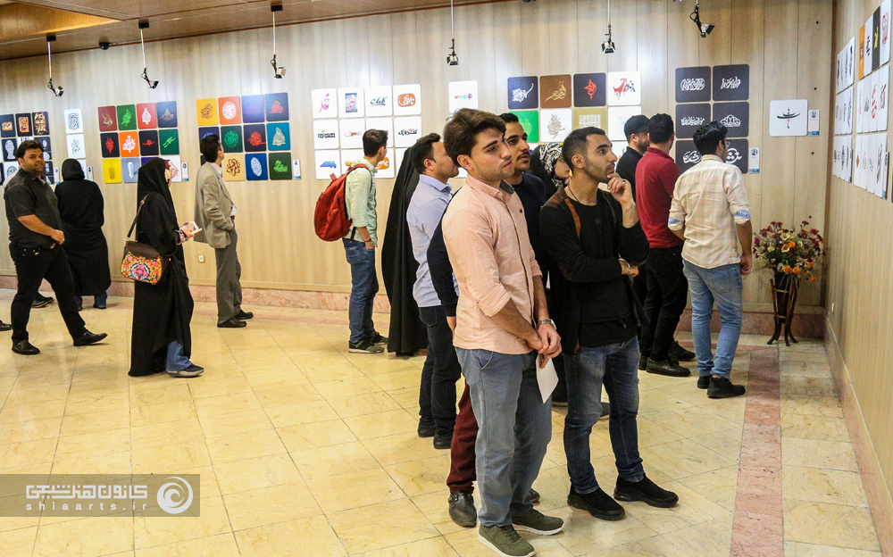 استقبال خوب مردم از نمایشگاه "خطُ ربط"